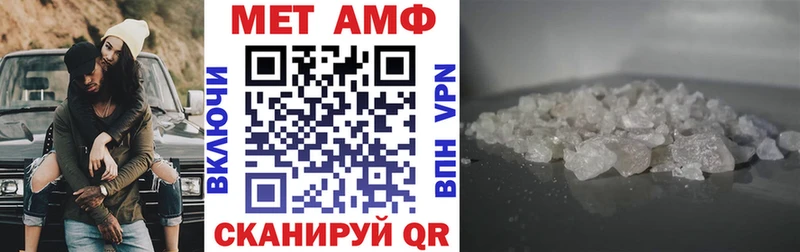 купить   Свободный  Amphetamine Premium 