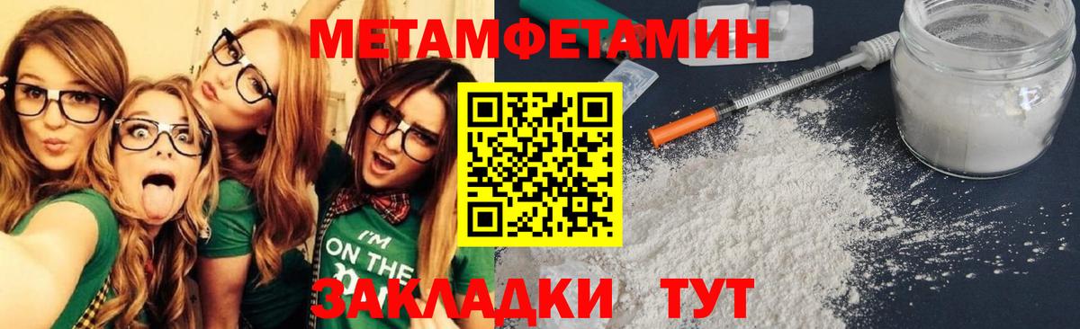 Свободный  Амфетамин Розовый  Amphetamine  Вход с VPN 