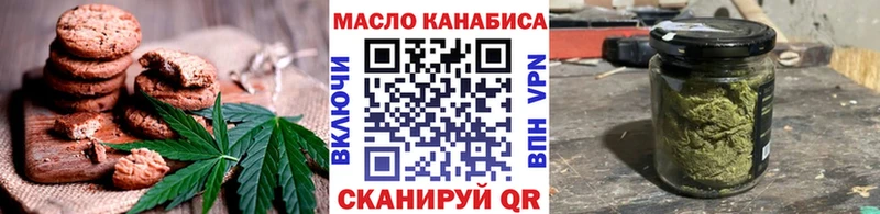 Печенье с ТГК марихуана  Свободный 