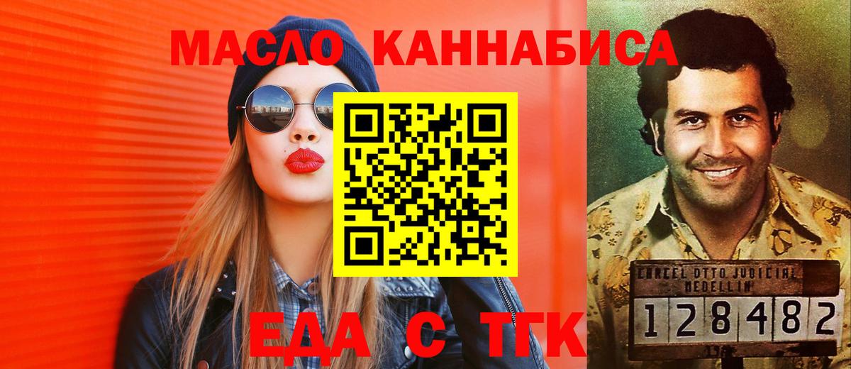 Canna-Cookies марихуана  Вход с VPN  Свободный 