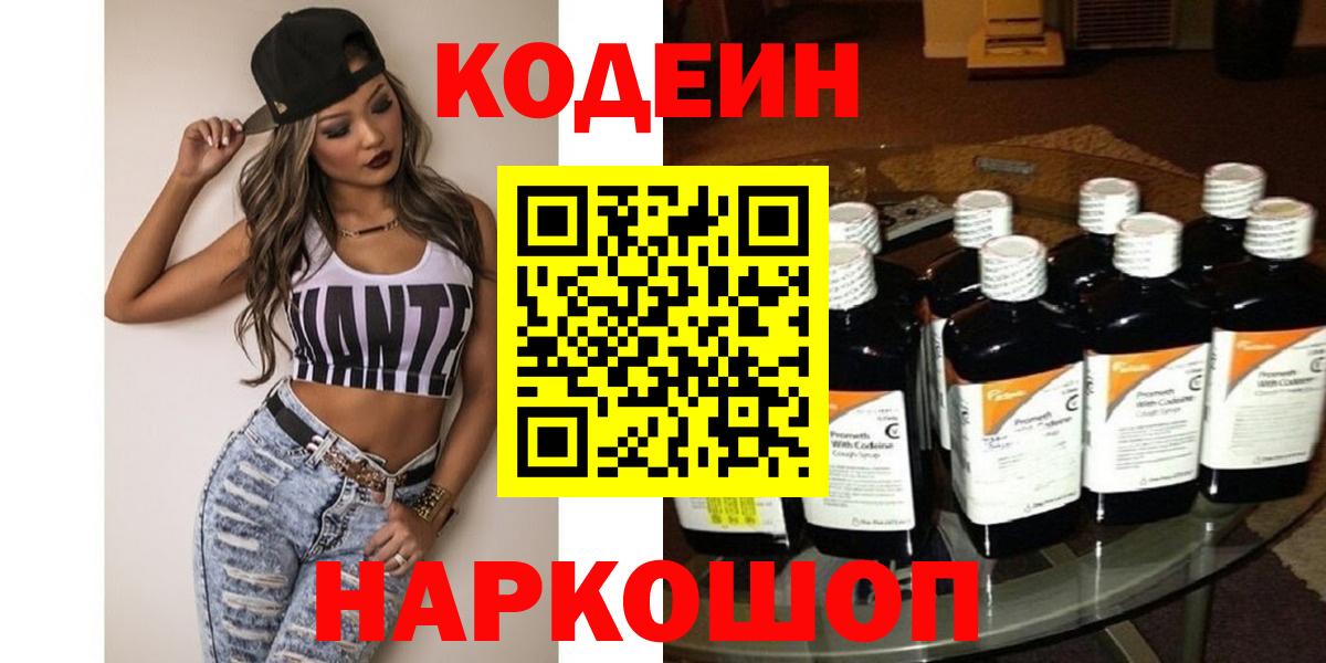 МДМА  Конопля  МЕФ   Свободный  Кетамин  Вход с VPN  Экстази  КОКАИН  ГАШ  Alpha PVP СОЛЬ  