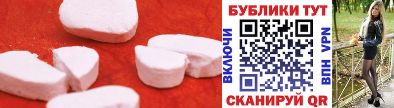 Ecstasy Cube  сколько стоит  Свободный 
