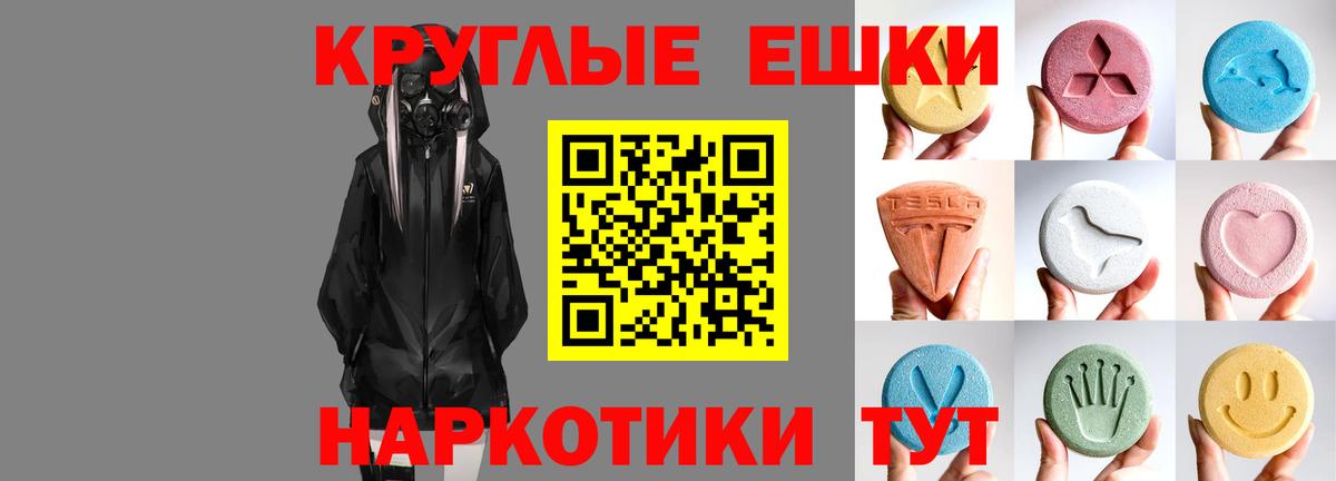 Свободный  Экстази  Экстази 250 мг  Вход с VPN  Ecstasy 280 MDMA 