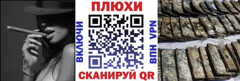 магазин продажи   Свободный  Гашиш 40% ТГК 
