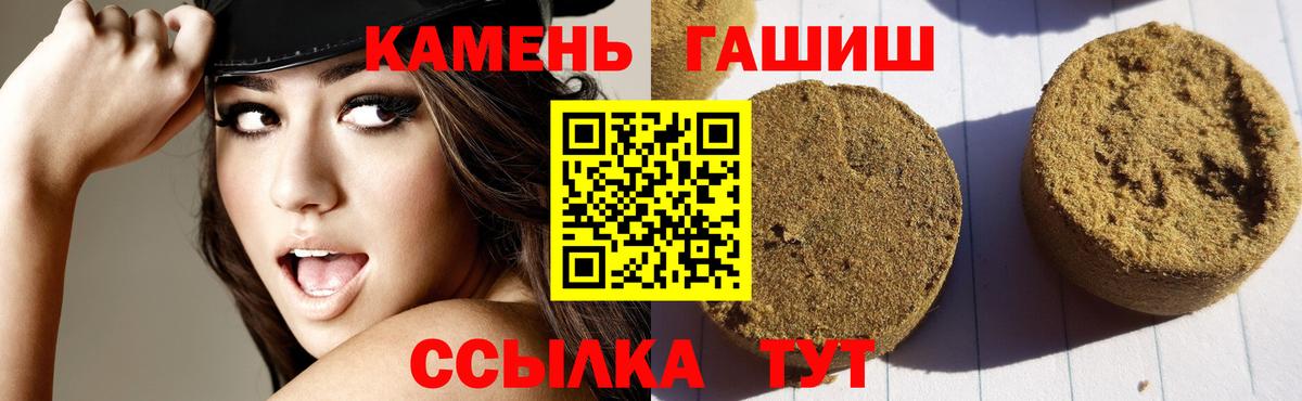 Свободный  ГАШ VHQ  Гашиш  Вход с VPN  ГАШИШ ice o lator 