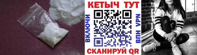 КЕТАМИН VHQ купить закладку Свободный