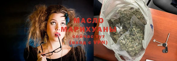 мяу мяу кристалл Беломорск