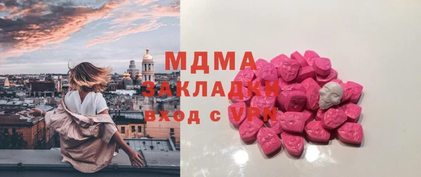 мяу мяу кристалл Беломорск