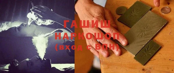 мяу мяу кристалл Беломорск