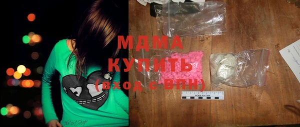 COCAINE Белокуриха