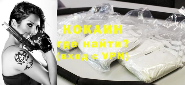 COCAINE Белокуриха