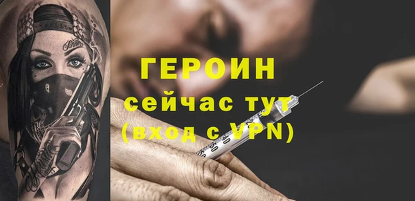 экстази Белоозёрский