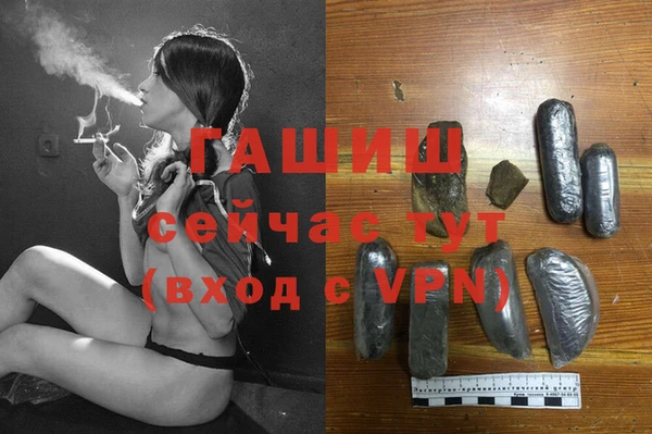 экстази Белоозёрский
