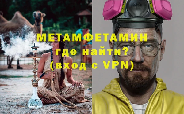 мяу мяу кристалл Беломорск