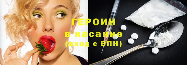 COCAINE Белокуриха