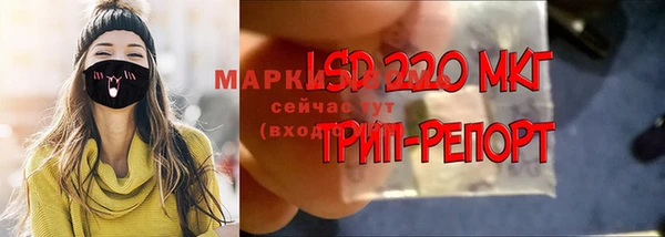 экстази Белоозёрский