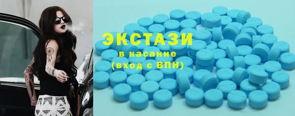 мяу мяу кристалл Беломорск