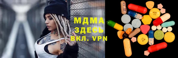 экстази Белоозёрский