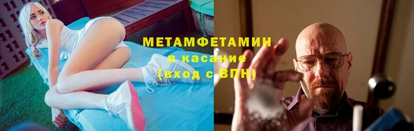 мяу мяу кристалл Беломорск
