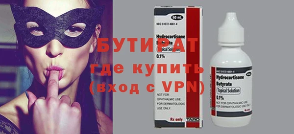 мяу мяу кристалл Беломорск