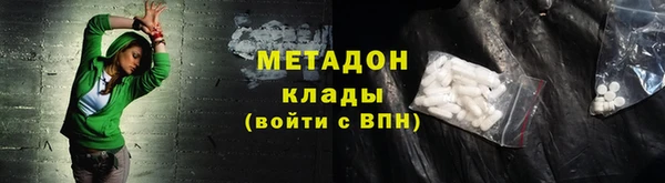 экстази Белоозёрский