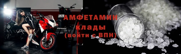 COCAINE Белокуриха