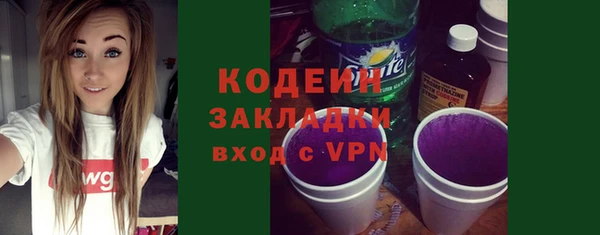 COCAINE Белокуриха