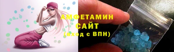 мяу мяу кристалл Беломорск