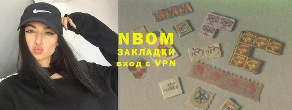 экстази Белоозёрский
