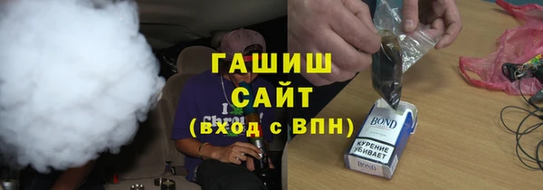 COCAINE Белокуриха