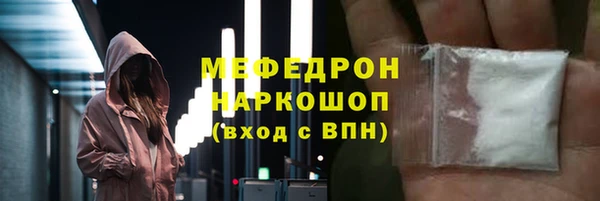 экстази Белоозёрский