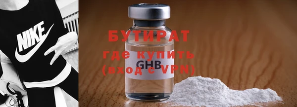 экстази Белоозёрский