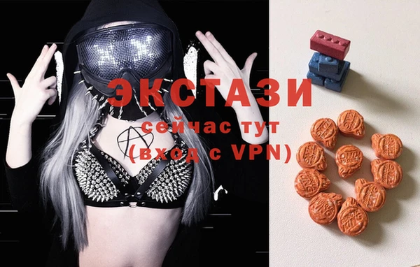 мяу мяу кристалл Беломорск