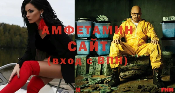 экстази Белоозёрский