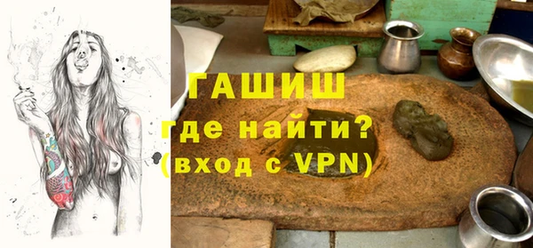 мяу мяу кристалл Беломорск