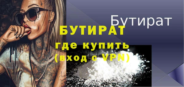 COCAINE Белокуриха