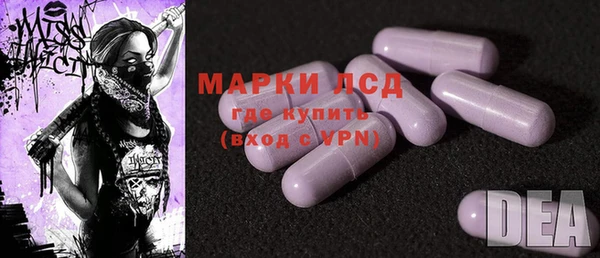 мяу мяу кристалл Беломорск