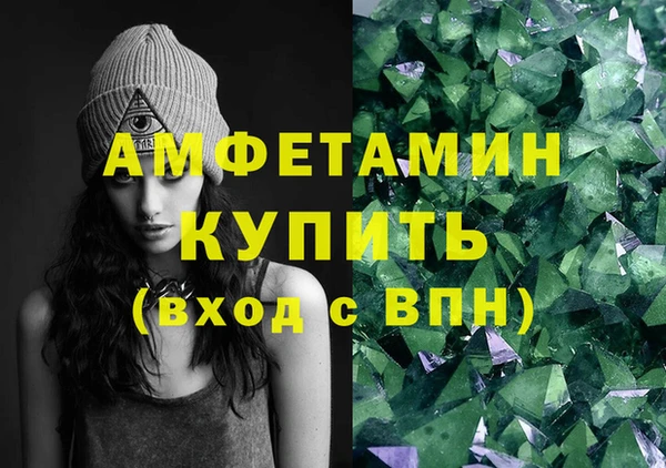 экстази Белоозёрский