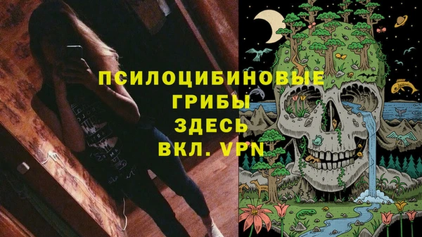 экстази Белоозёрский
