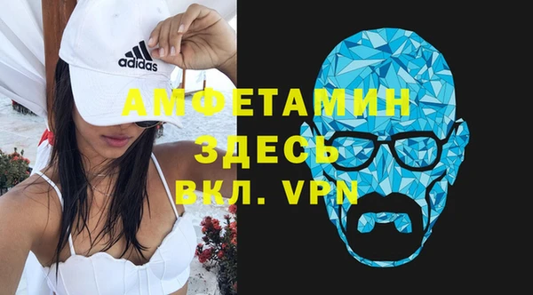 мяу мяу кристалл Беломорск
