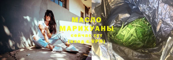 COCAINE Белокуриха