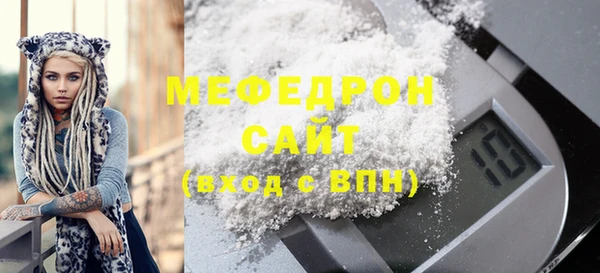 экстази Белоозёрский