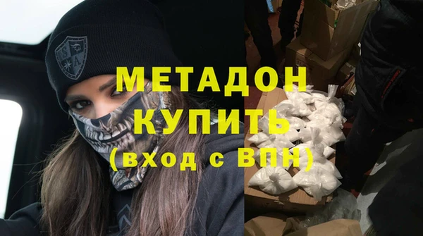 COCAINE Белокуриха