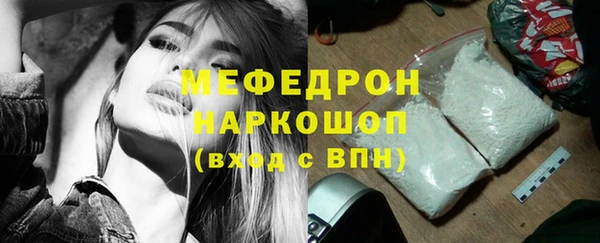COCAINE Белокуриха