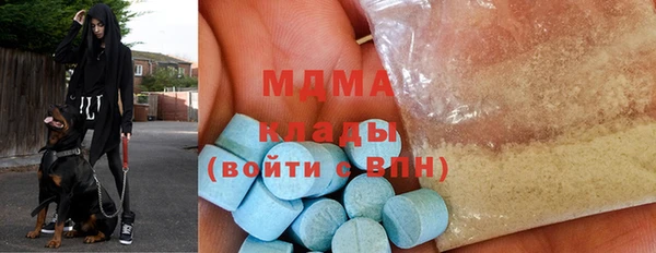 мяу мяу кристалл Беломорск