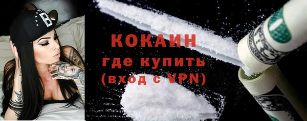 COCAINE Белокуриха