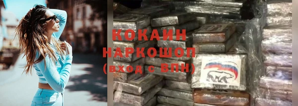 экстази Белоозёрский