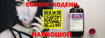 мефедрон Новодвинск
