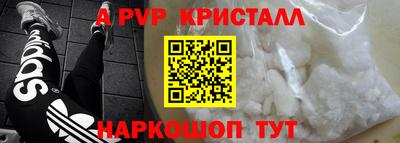 меф VHQ Новозыбков