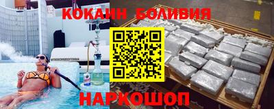 мефедрон Новодвинск
